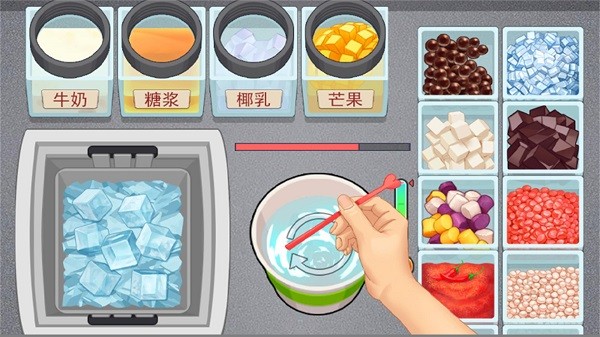 真香一条街正版截图3