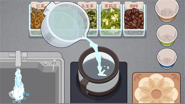 真香一条街正版截图4