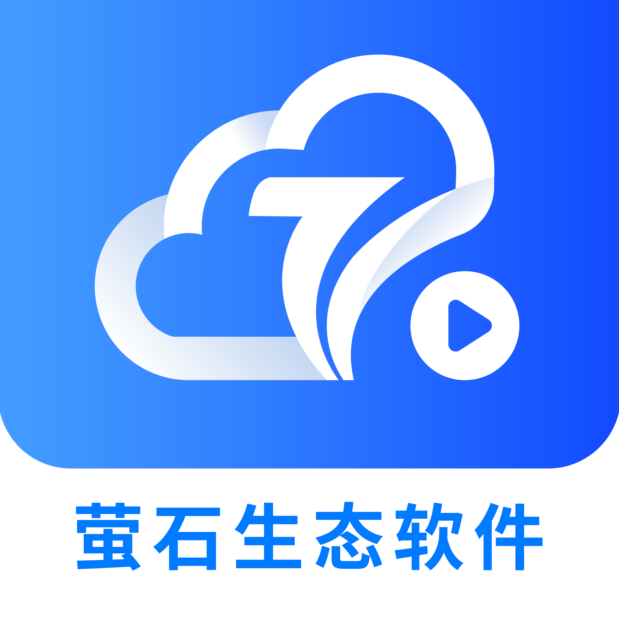 慧眼智巡app最新版下载v2.2.8