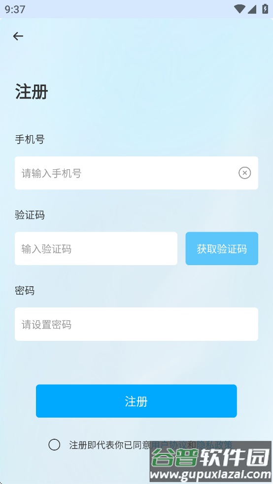慧眼智巡app最新版下载截图3