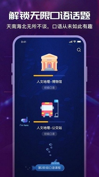 倚塔软件截图1