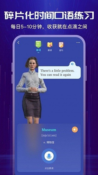 倚塔软件截图2