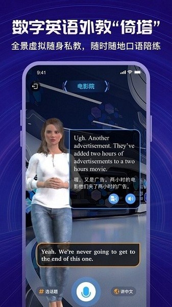 倚塔软件截图3