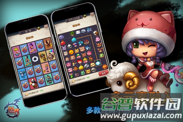 世界OL(世界Online)截图5