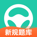 元贝驾考app官方正版v10.0.30