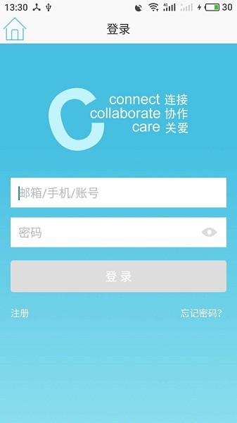上海外服最新版截图2