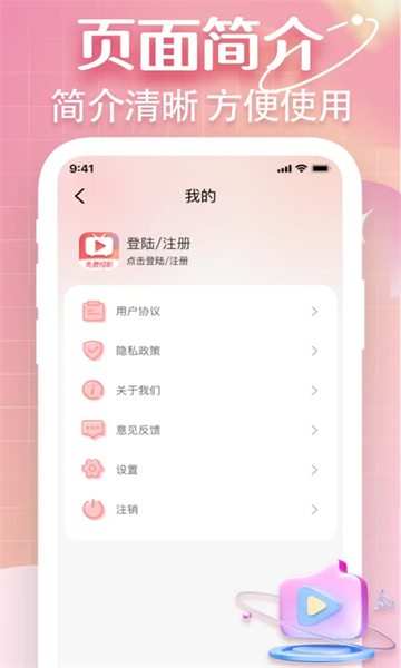 海马免费短剧最新版本截图1