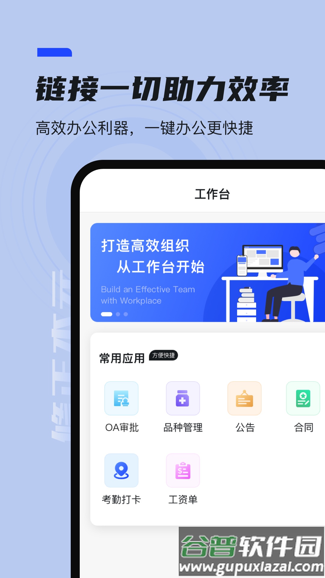 本元app官方下载安装截图1