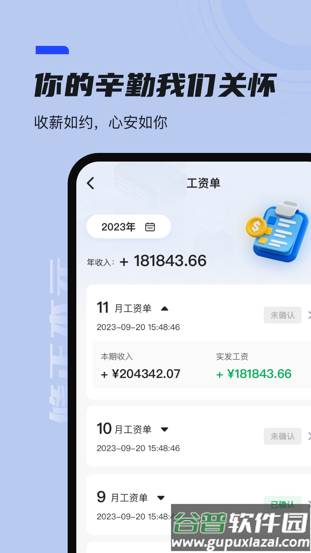 本元app官方下载安装截图2