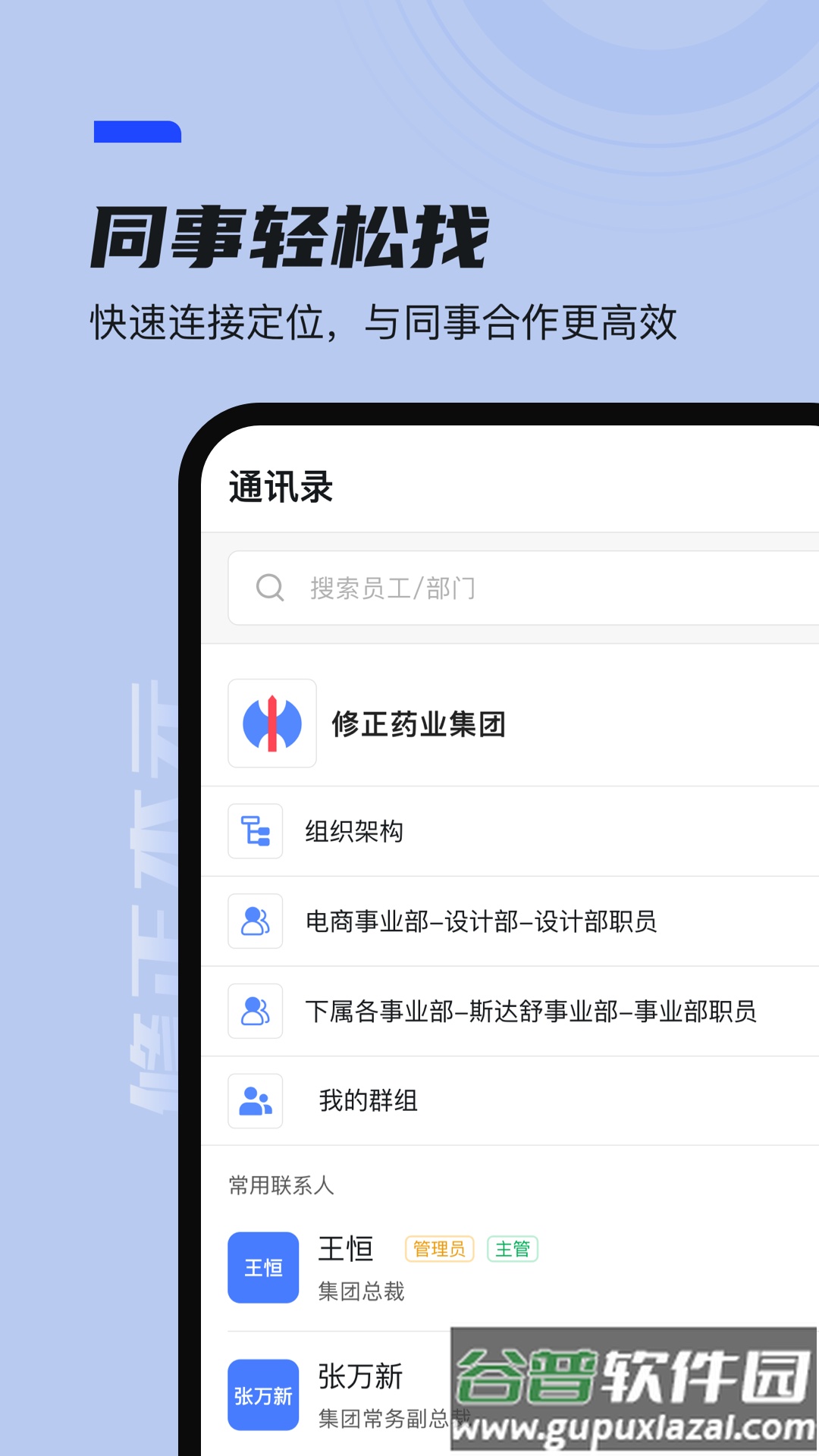 本元app官方下载安装截图5