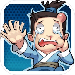 大侠请饶命无限元宝版v1.5