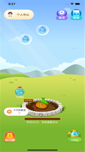 东东果园游戏截图2
