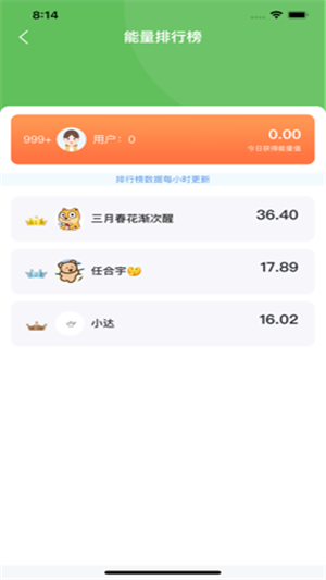 东东果园游戏截图3