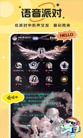 兽兽开黑最新版截图4
