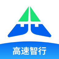 高速智行appv1.1.17