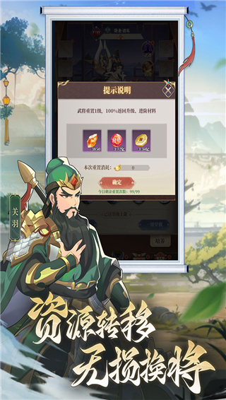 境界勇士手游官方版截图1