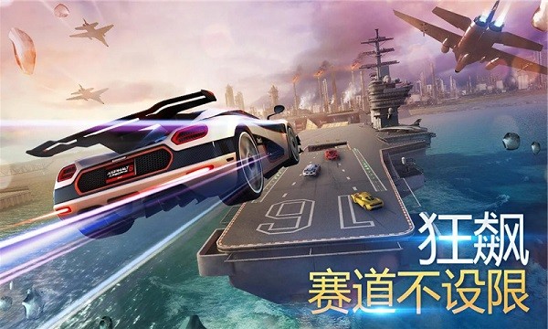 单机狂野赛车游戏截图1