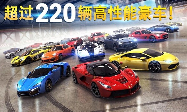 单机狂野赛车游戏截图3