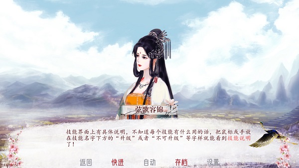 深宫曲2025最新版本截图1