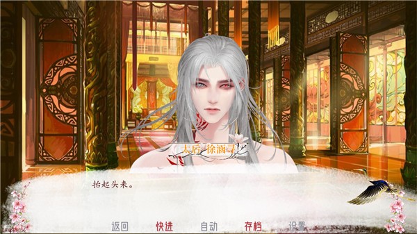 深宫曲2025最新版本截图4