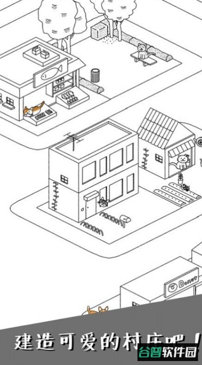 可爱猫咪物语游戏安卓截图2
