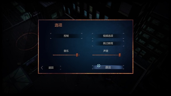 命运之跃中文无限技能直装版截图3