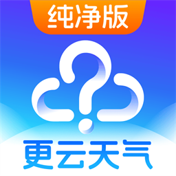更云天气预报appv15.0.0