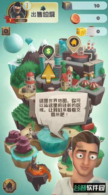 垃圾大亨trash tycoon手机版截图1