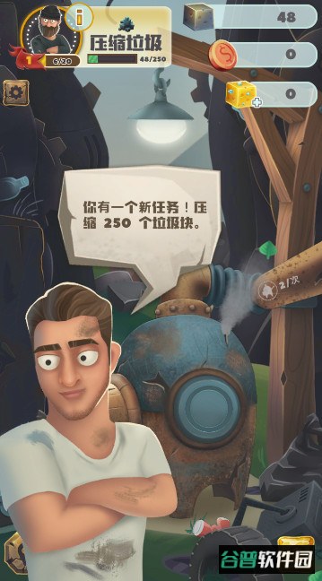 垃圾大亨trash tycoon手机版截图2