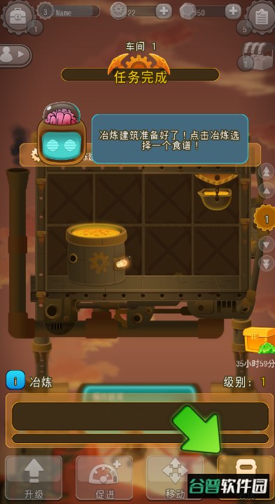 deep town深城游戏中文版截图2