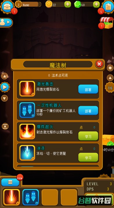 deep town深城游戏中文版截图3