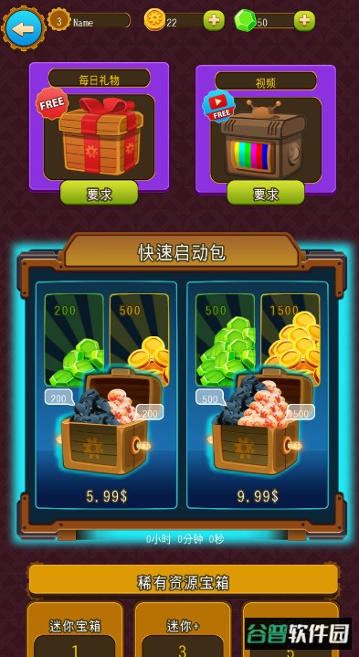 deep town深城游戏中文版截图4