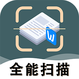 标准扫描王appv1.5.2
