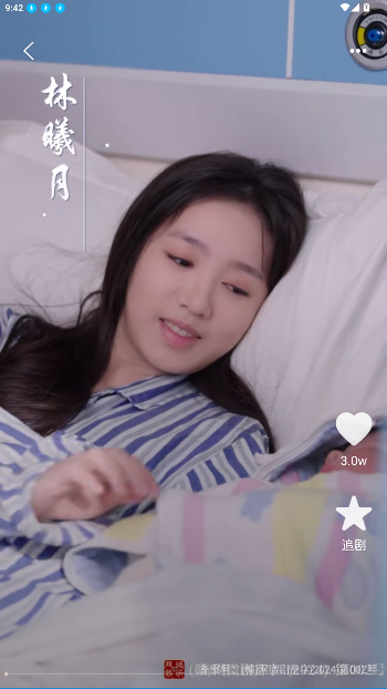 红火看短剧免费观看app截图1