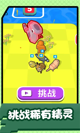 王者火柴人最新版截图1