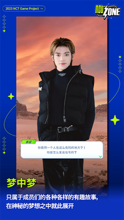 nctzone官方版截图2