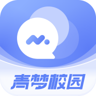 青梦校园官方版v1.0.47