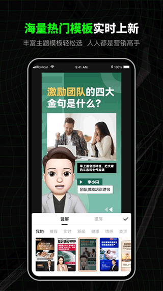 闪剪app官方版截图4
