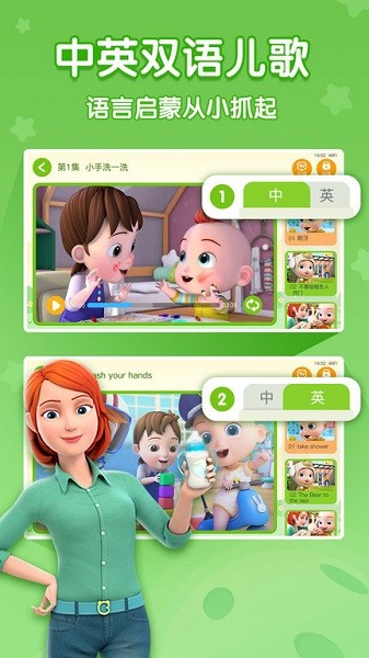 超级宝贝JoJo宝宝巴士截图1