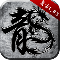 原始传奇九游端v1.9.741