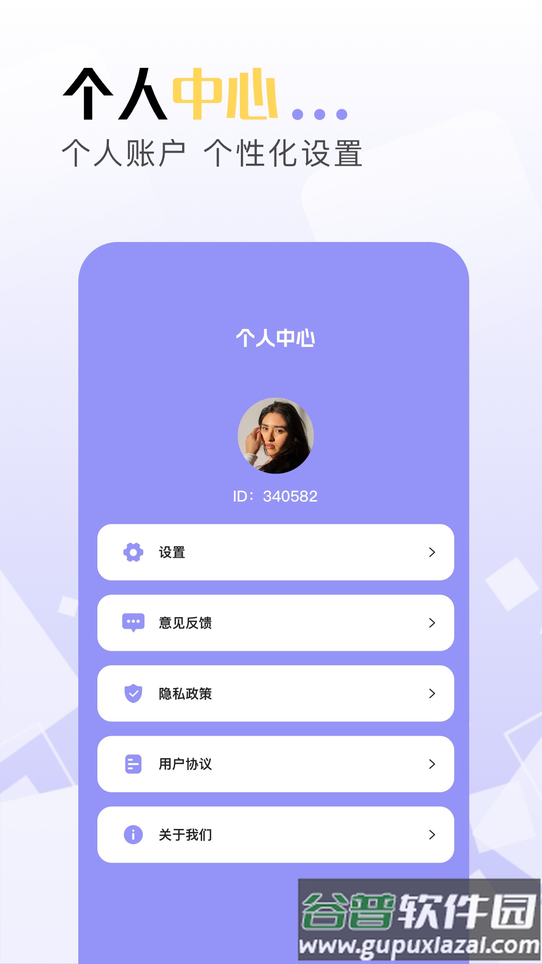 豆泡剪辑官方正版截图2