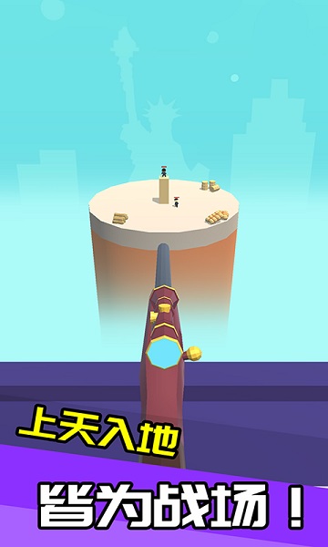 我狙打得贼六最新版截图1