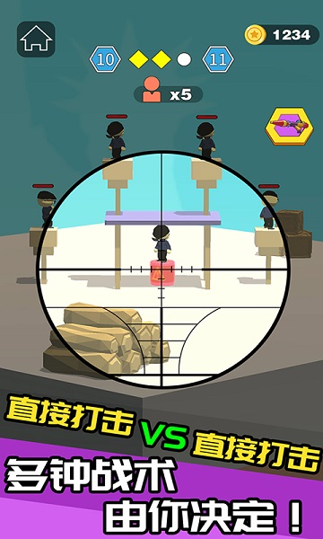 我狙打得贼六最新版截图2