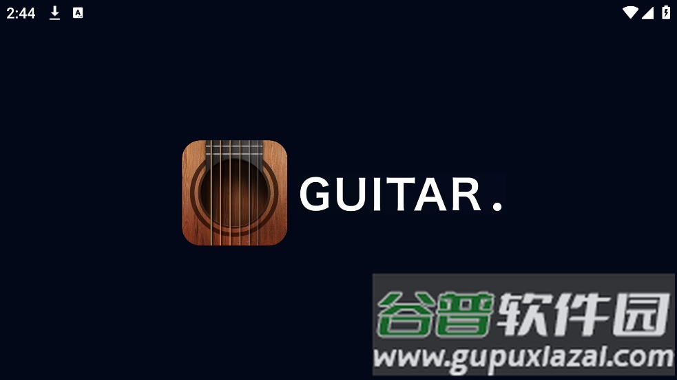 吉他自学模拟器下载手机版截图1