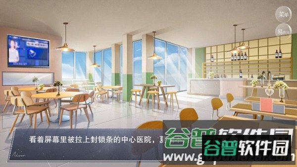 易次元怪谈之家下载正版官方手机版截图2