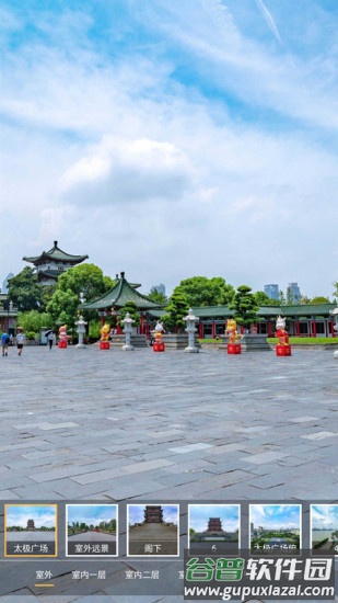 卫星高清地图最新版截图1