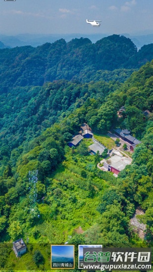 卫星高清地图最新版截图3