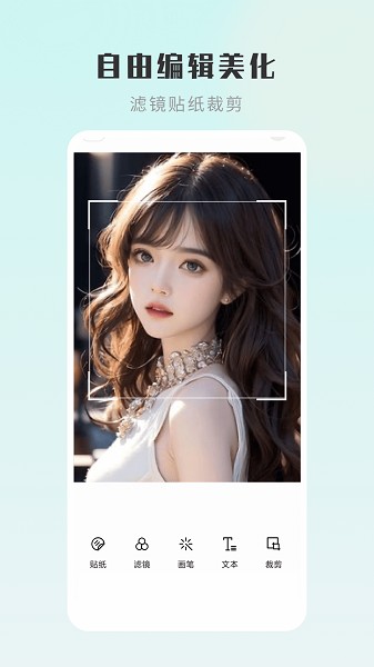 嗨圈相片截图1