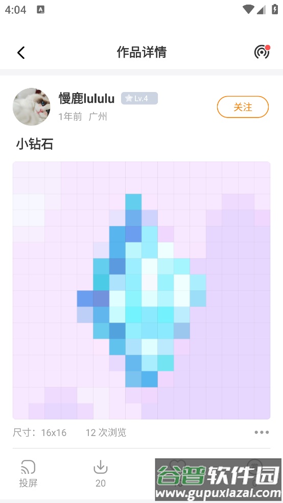 丁丁爱涂最新版截图3