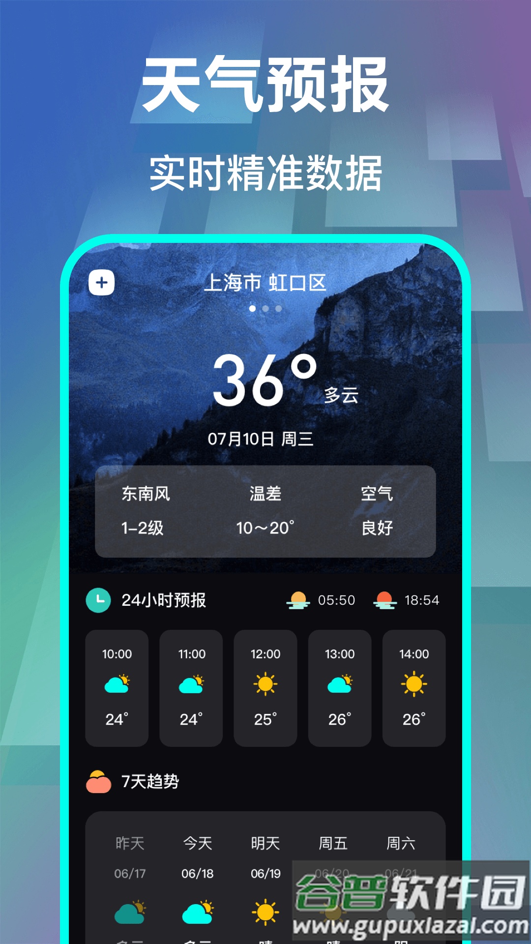 悬浮时钟pro桌面计时app截图4